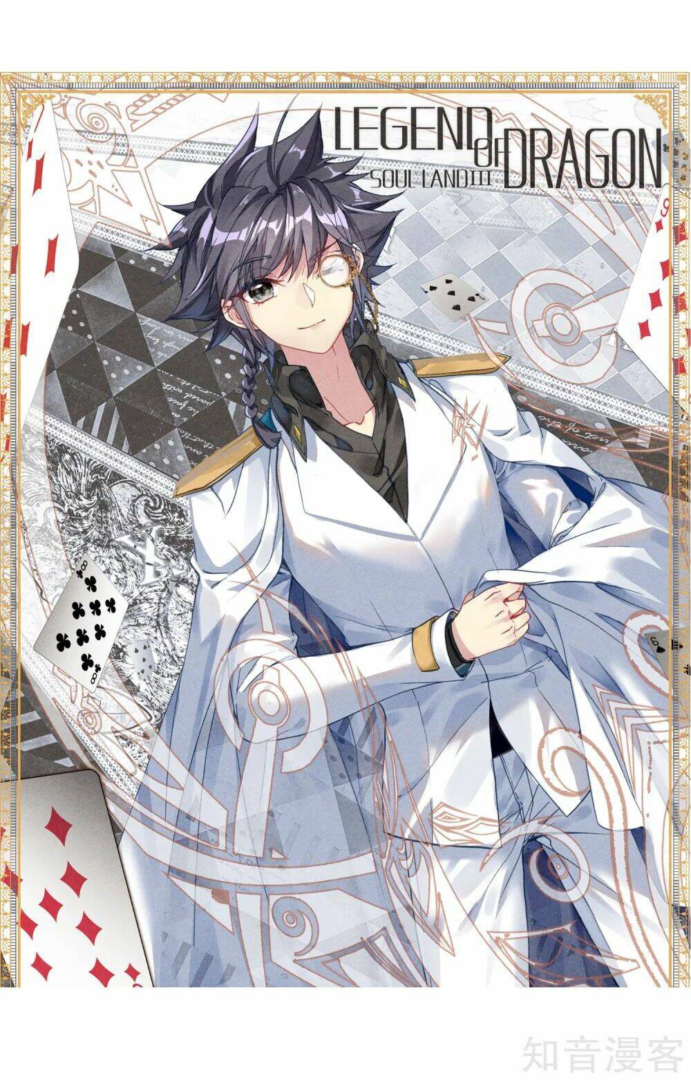 Long Vương Truyền Thuyết Chapter 145 - Trang 2