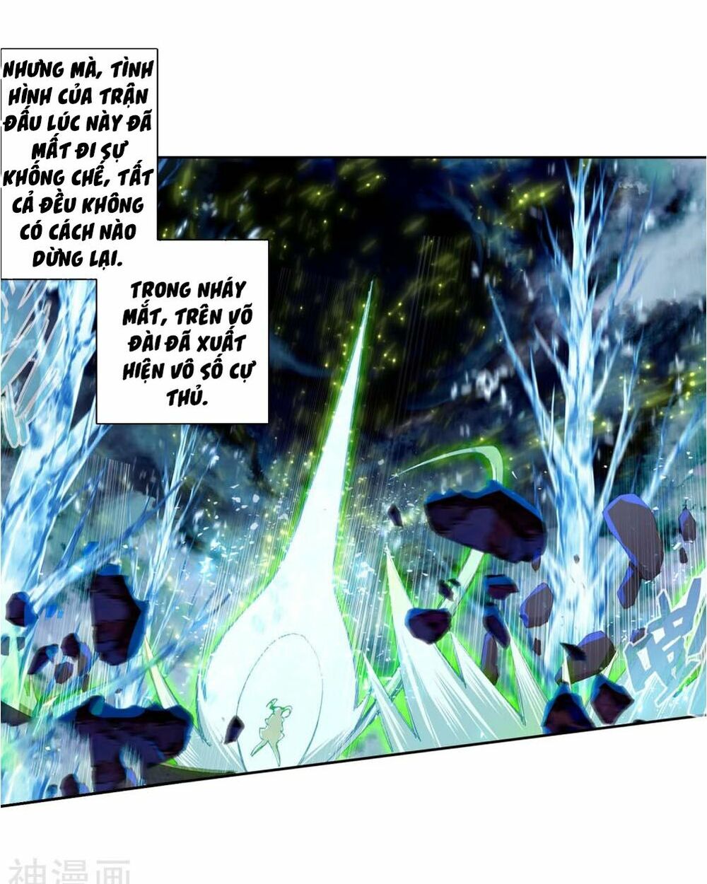 Long Vương Truyền Thuyết Chapter 152 - Trang 2