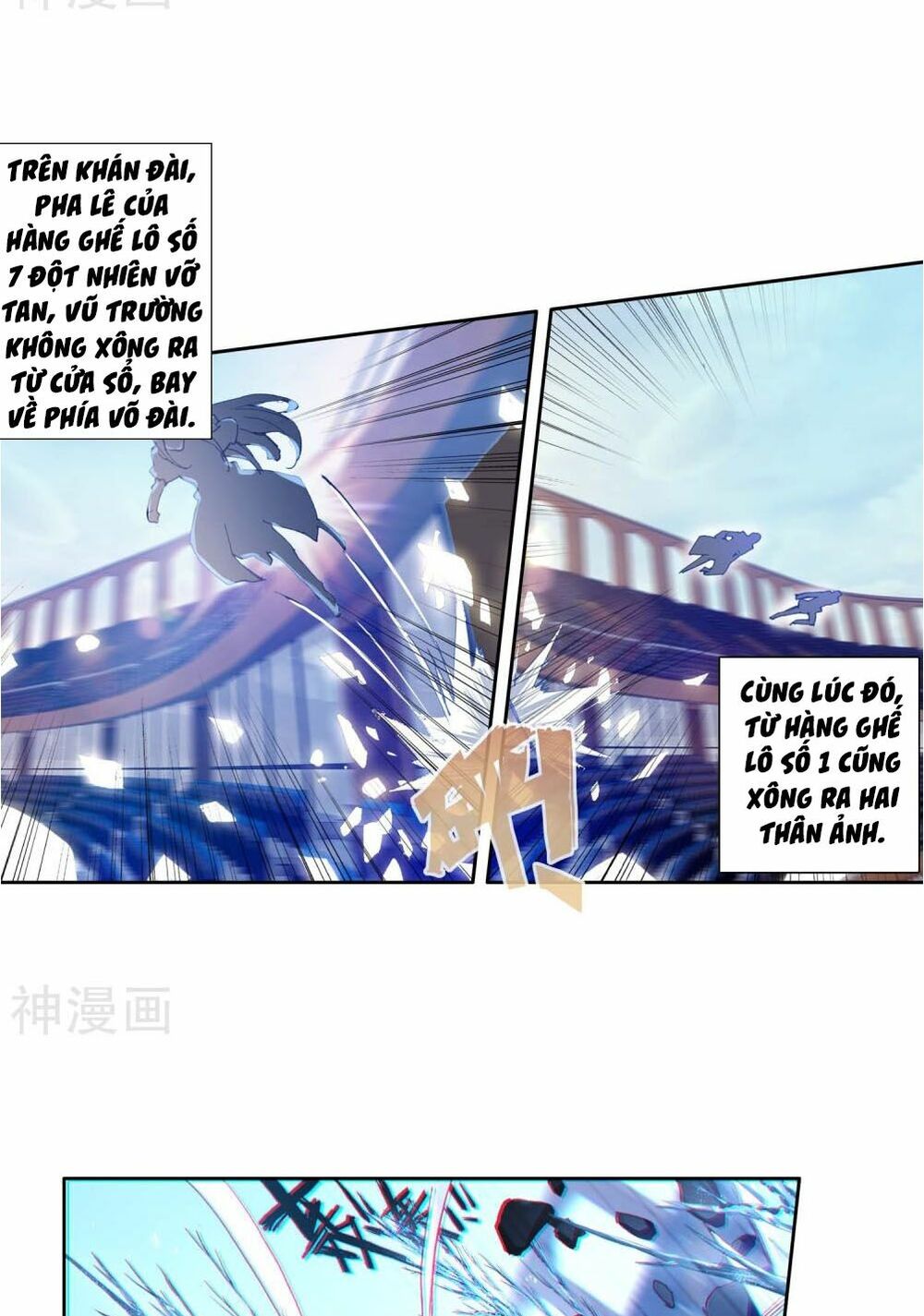 Long Vương Truyền Thuyết Chapter 152 - Trang 2