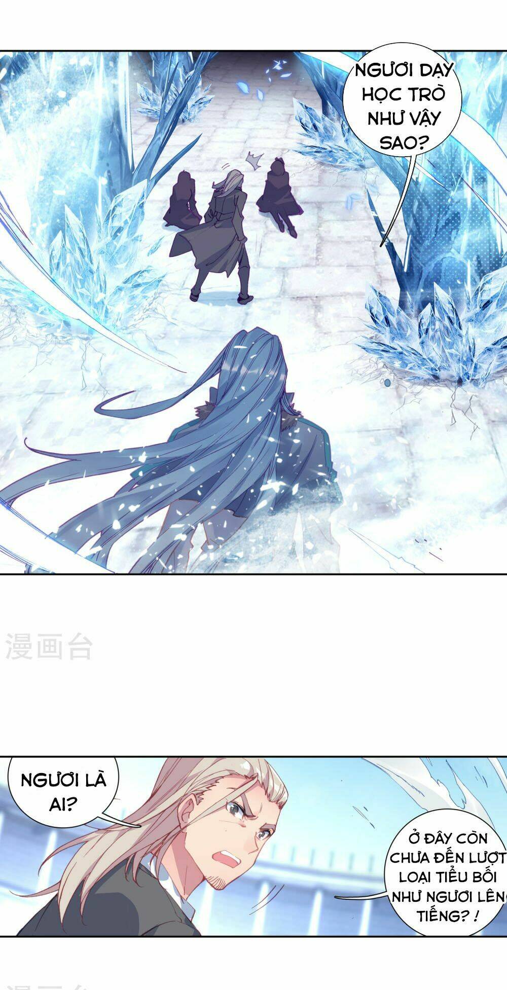 Long Vương Truyền Thuyết Chapter 153 - Trang 2