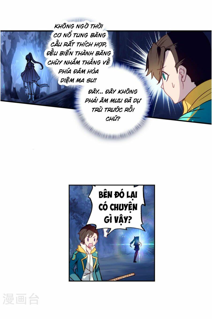 Long Vương Truyền Thuyết Chapter 161 - Trang 2