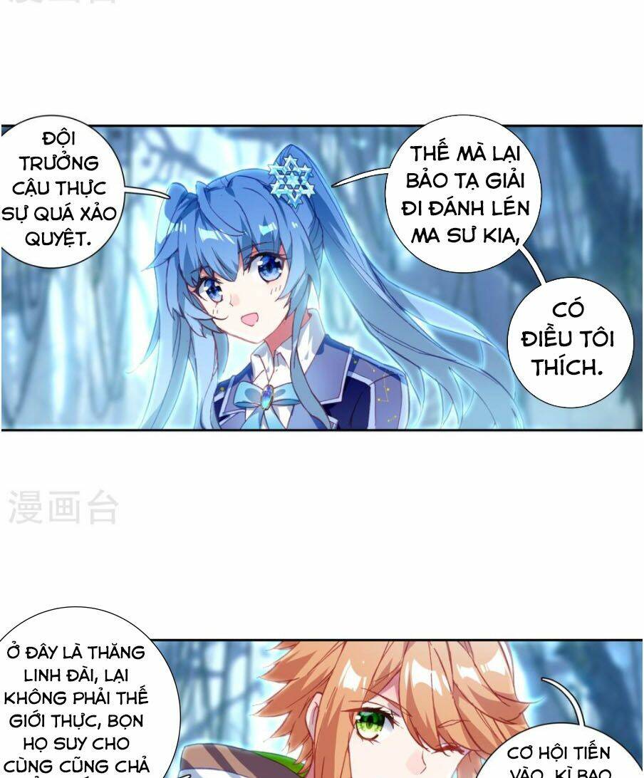 Long Vương Truyền Thuyết Chapter 161 - Trang 2