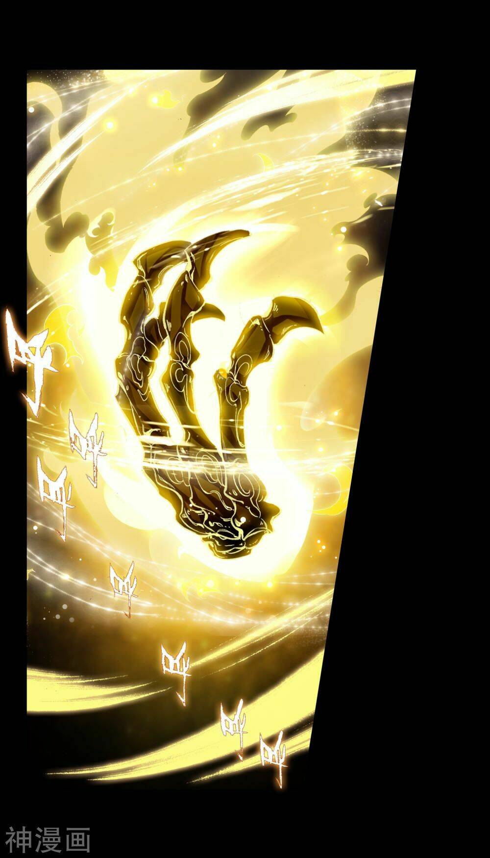 Long Vương Truyền Thuyết Chapter 170 - Trang 2