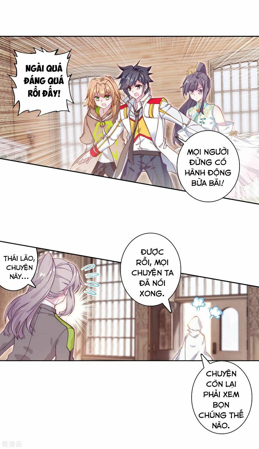 Long Vương Truyền Thuyết Chapter 195 - Trang 2