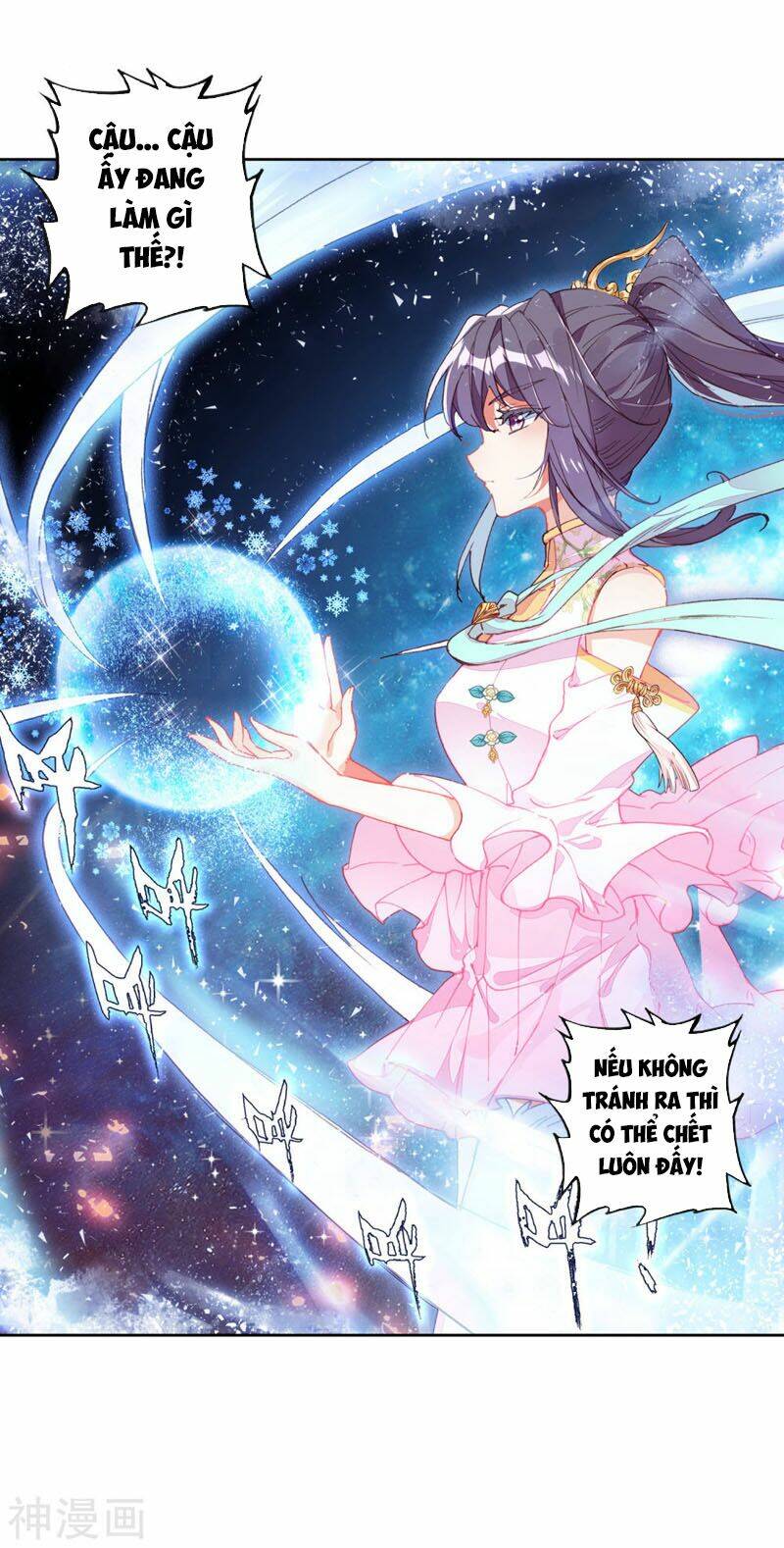 Long Vương Truyền Thuyết Chapter 201 - Trang 2