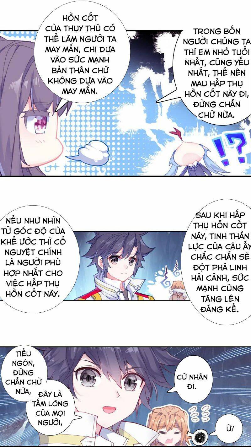 Long Vương Truyền Thuyết Chapter 207 - Trang 2