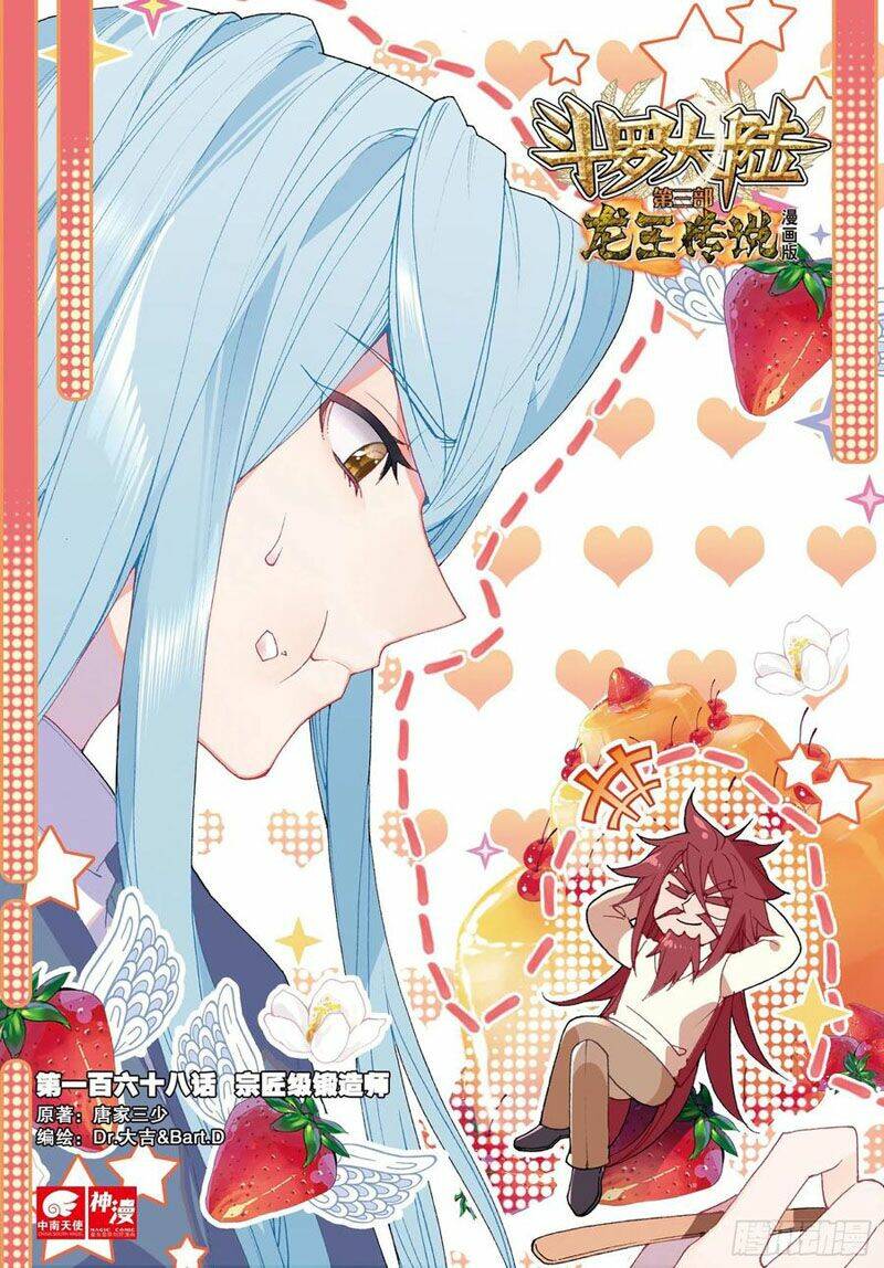 Long Vương Truyền Thuyết Chapter 219 - Trang 2