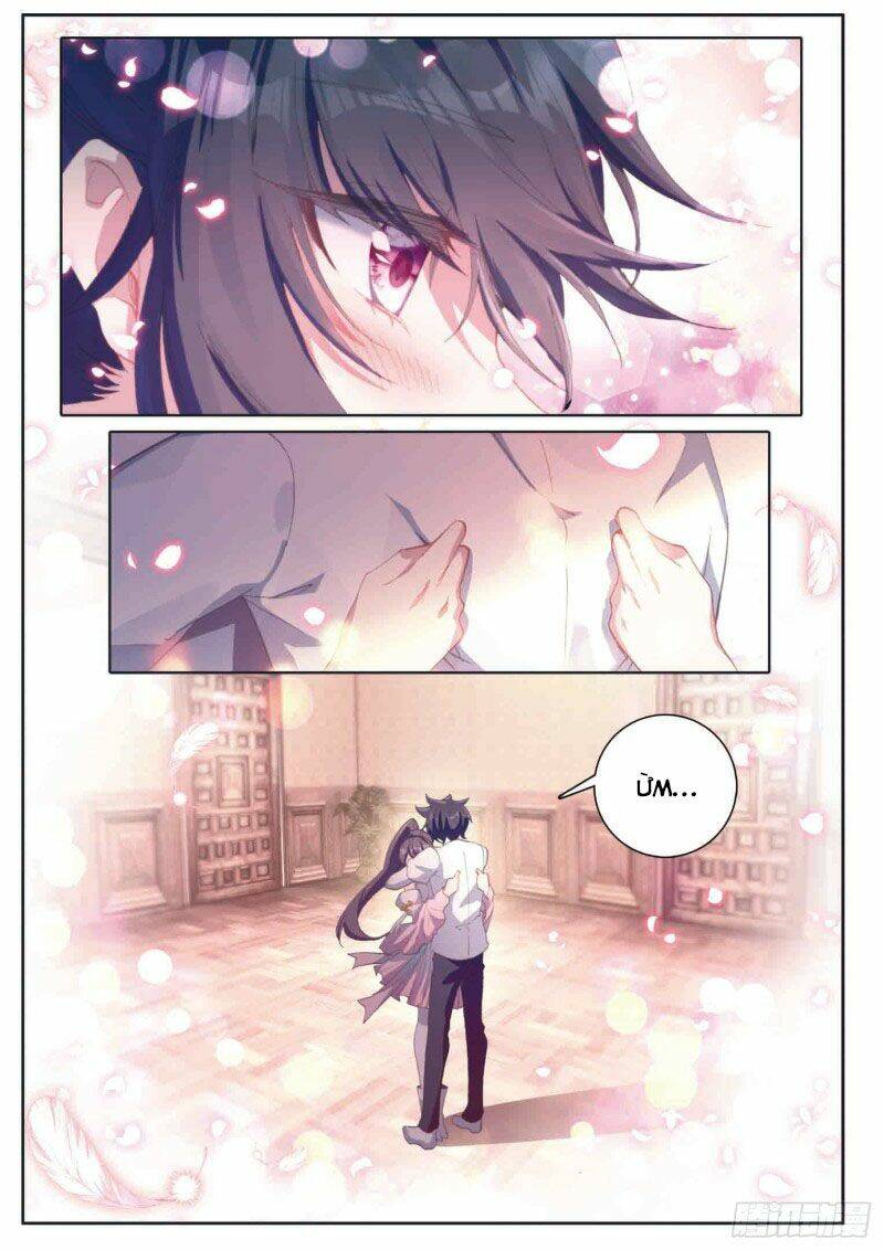 Long Vương Truyền Thuyết Chapter 222 - Trang 2