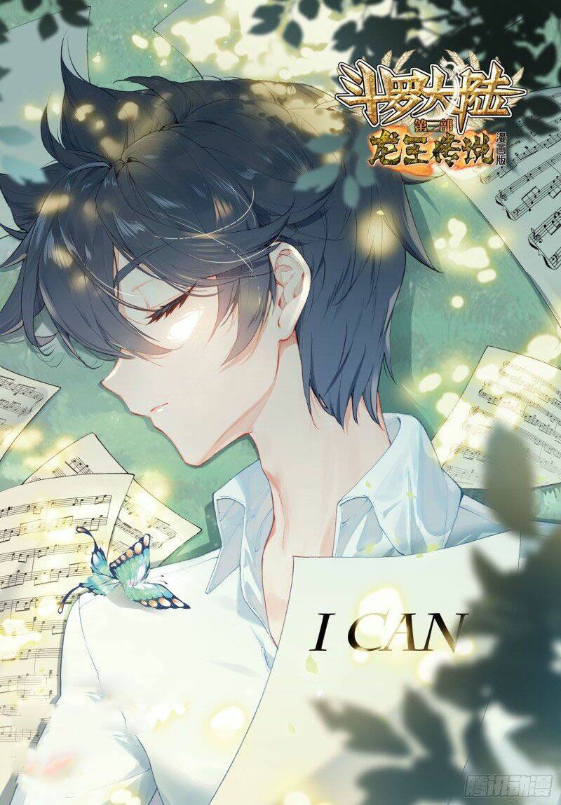 Long Vương Truyền Thuyết Chapter 232 - Trang 2