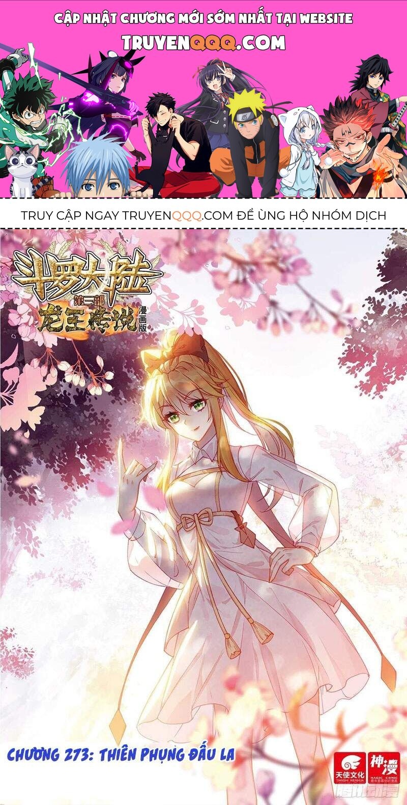 Long Vương Truyền Thuyết Chapter 273.1 - Trang 2