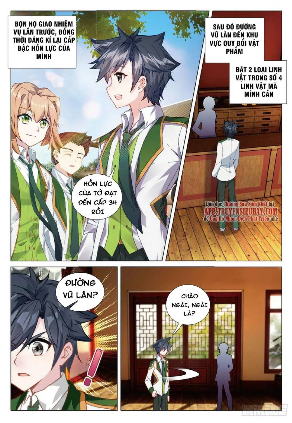 Long Vương Truyền Thuyết Chapter 320 - Trang 2