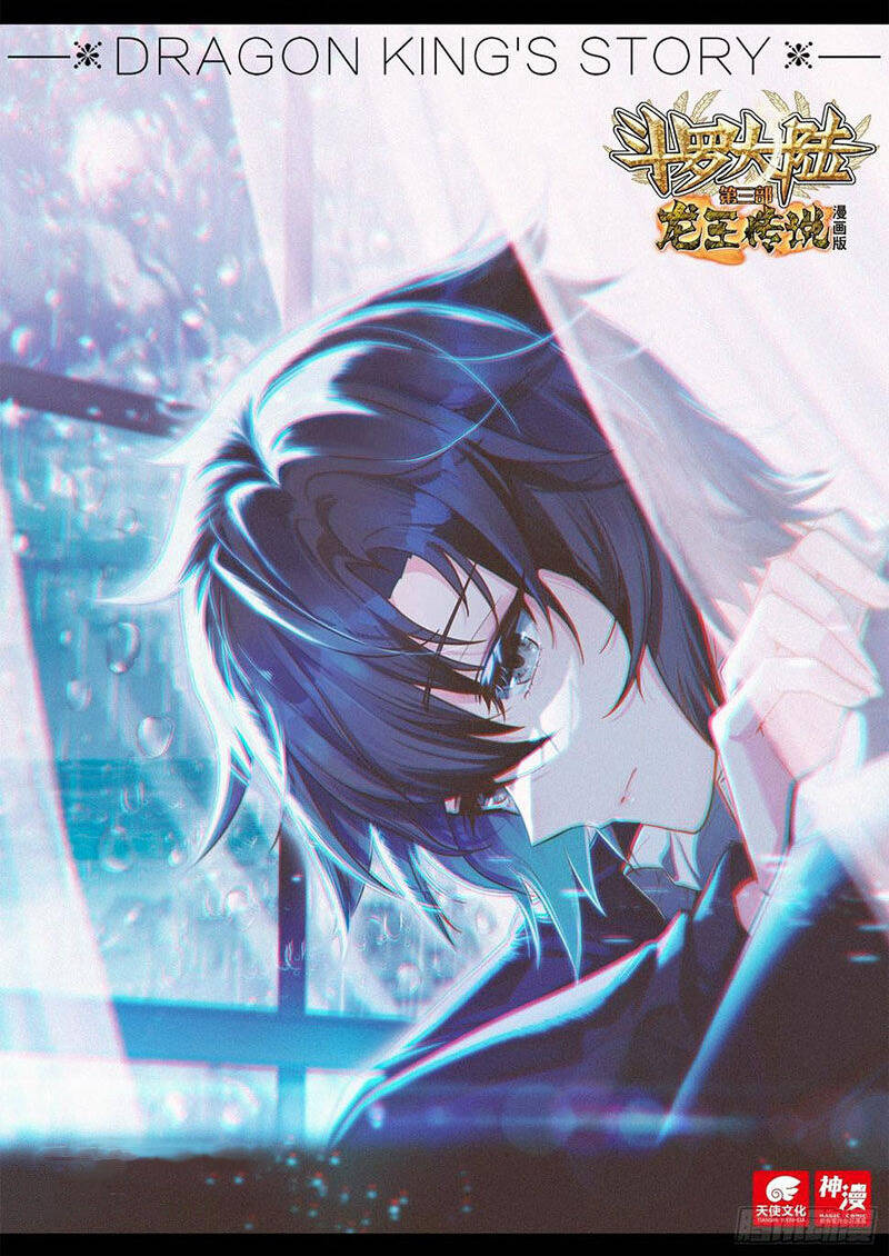 Long Vương Truyền Thuyết Chapter 331 - Trang 2