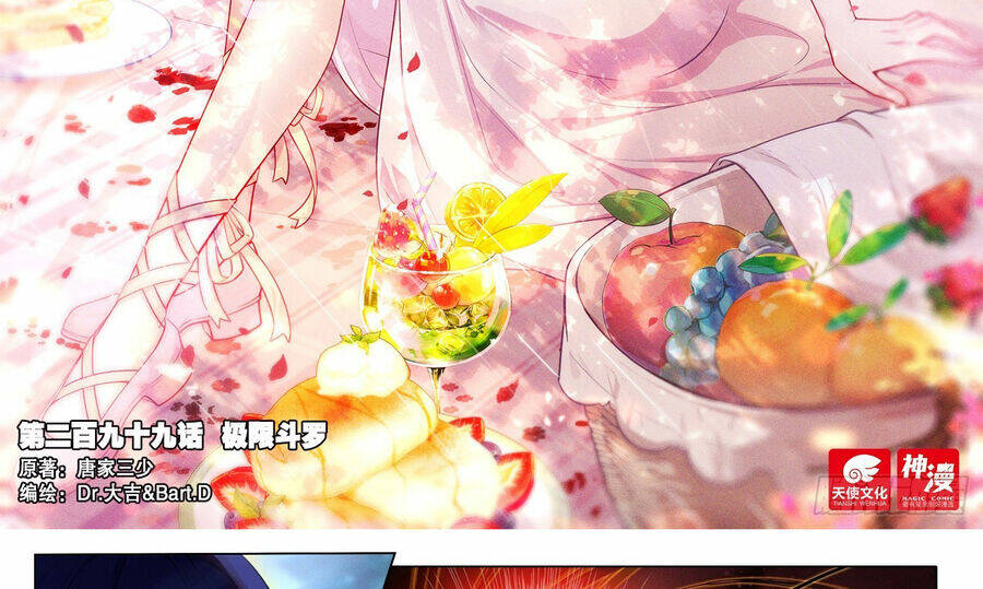 Long Vương Truyền Thuyết Chapter 348 - Trang 2