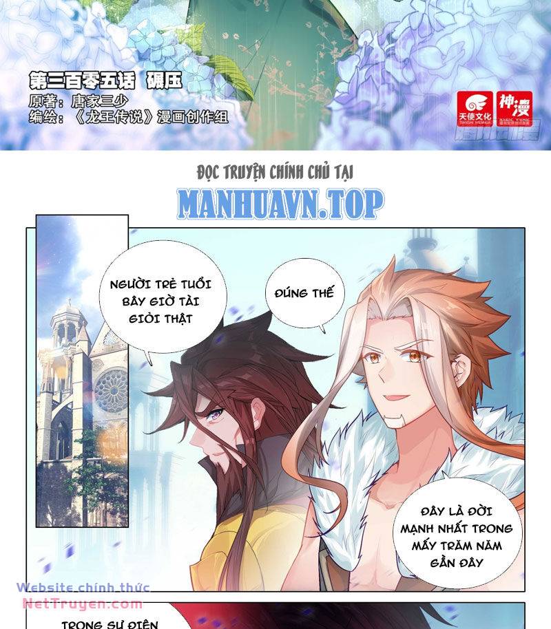 Long Vương Truyền Thuyết Chapter 354 - Trang 2