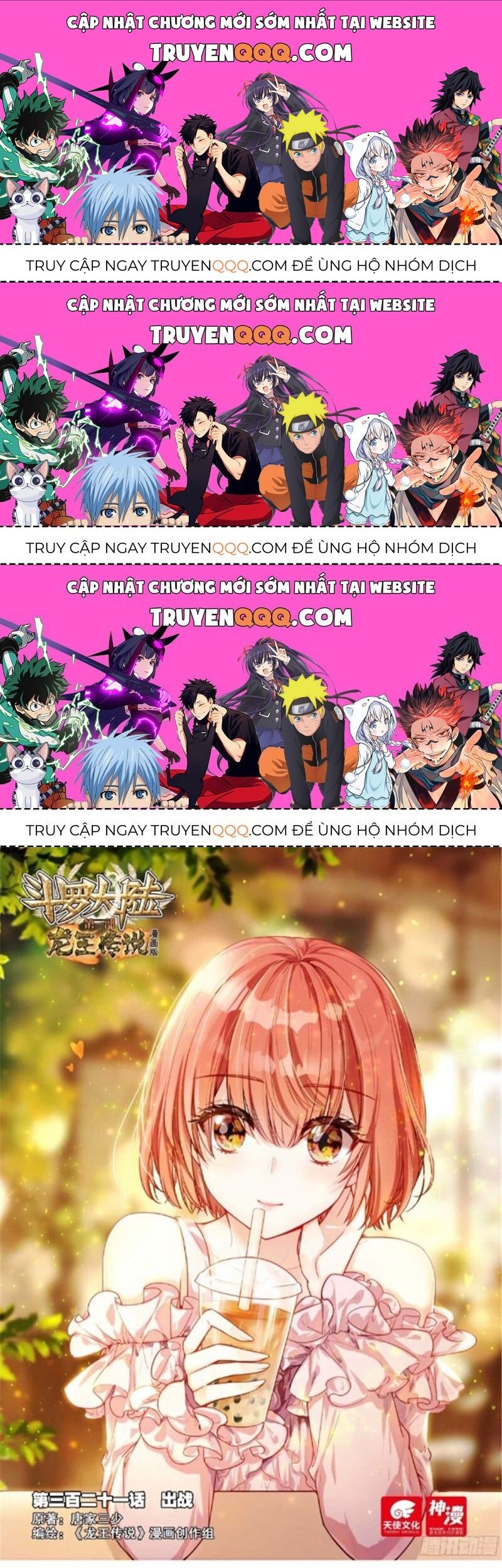 Long Vương Truyền Thuyết Chapter 368.2 - Trang 2