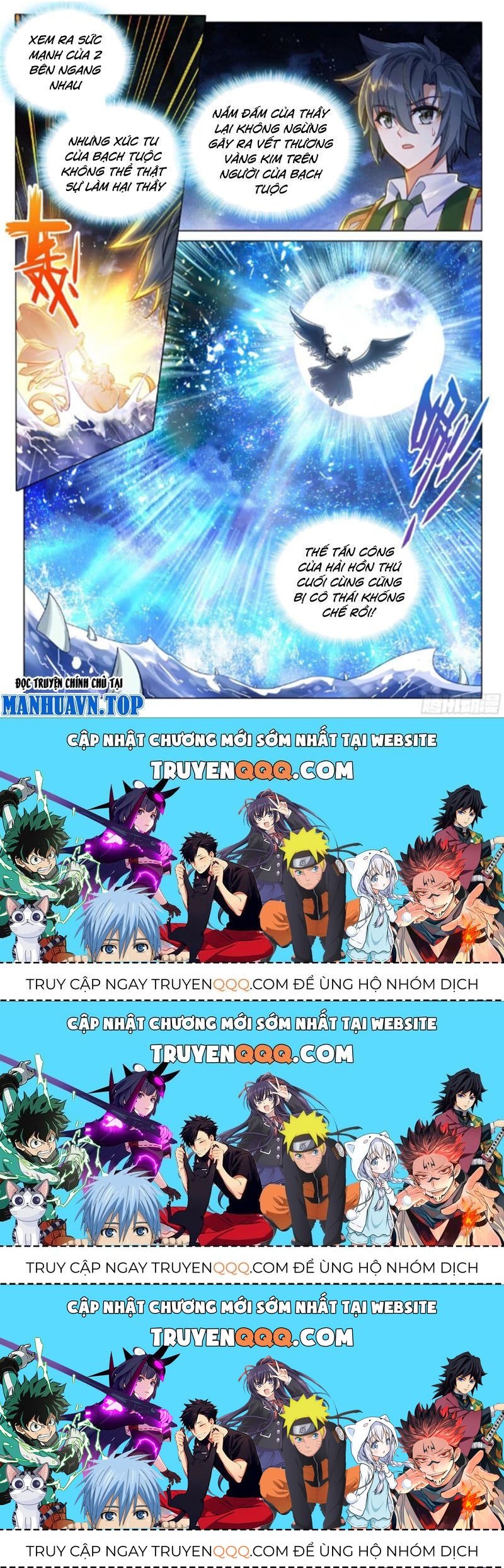 Long Vương Truyền Thuyết Chapter 368.2 - Trang 2