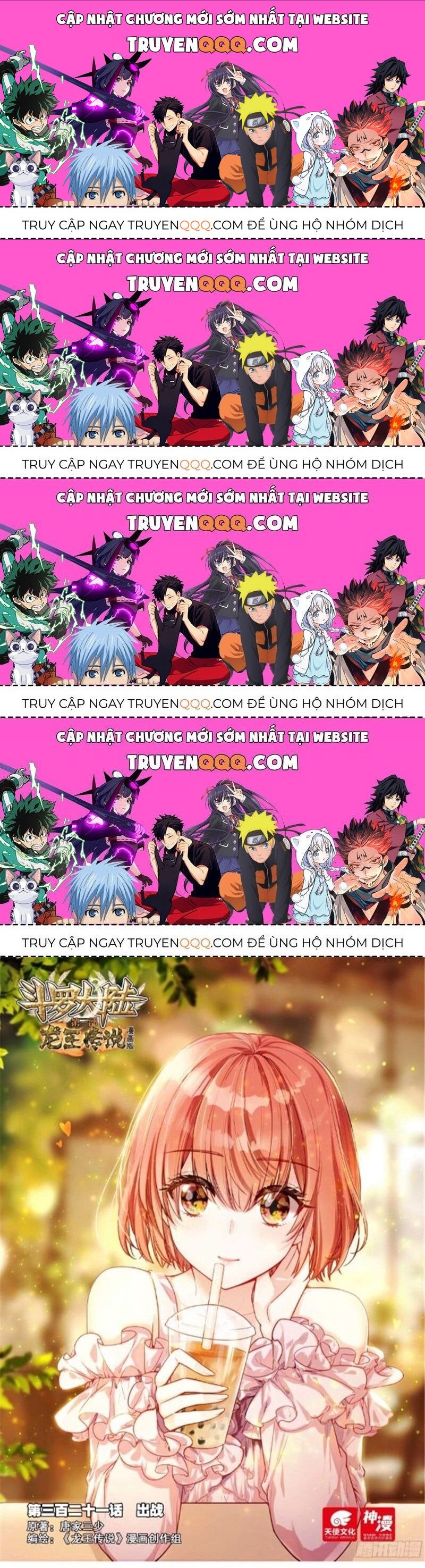 Long Vương Truyền Thuyết Chapter 368.3 - Trang 2