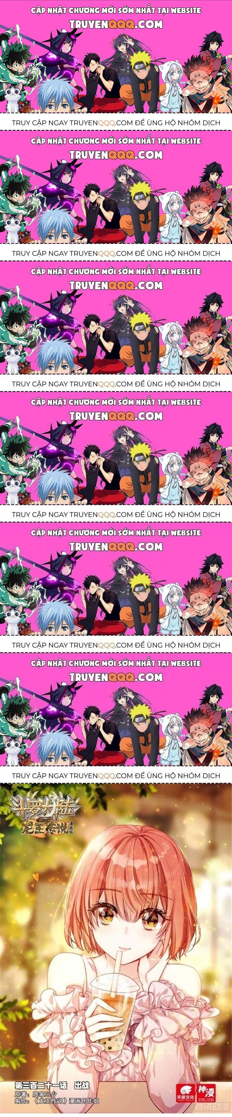 Long Vương Truyền Thuyết Chapter 368.5 - Trang 2