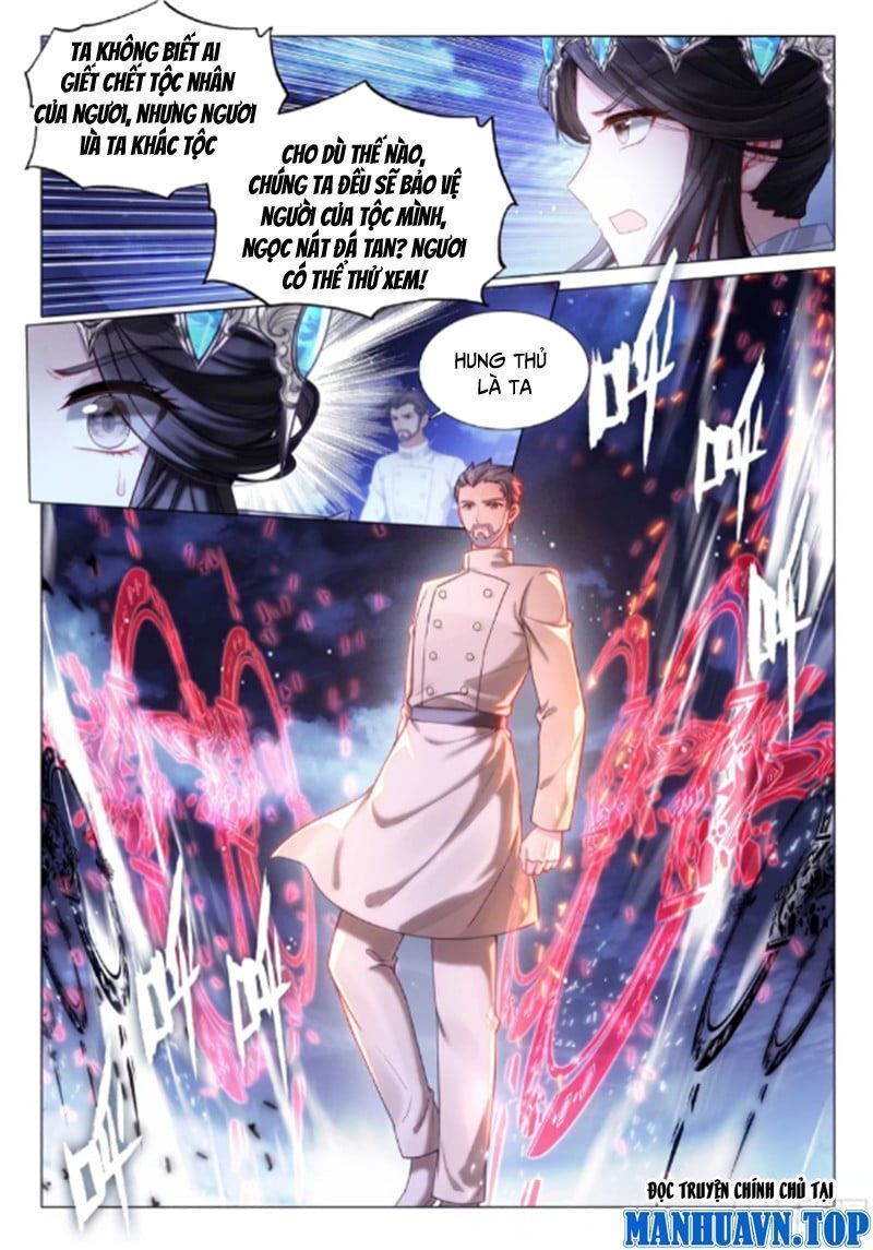 Long Vương Truyền Thuyết Chapter 368.5 - Trang 2