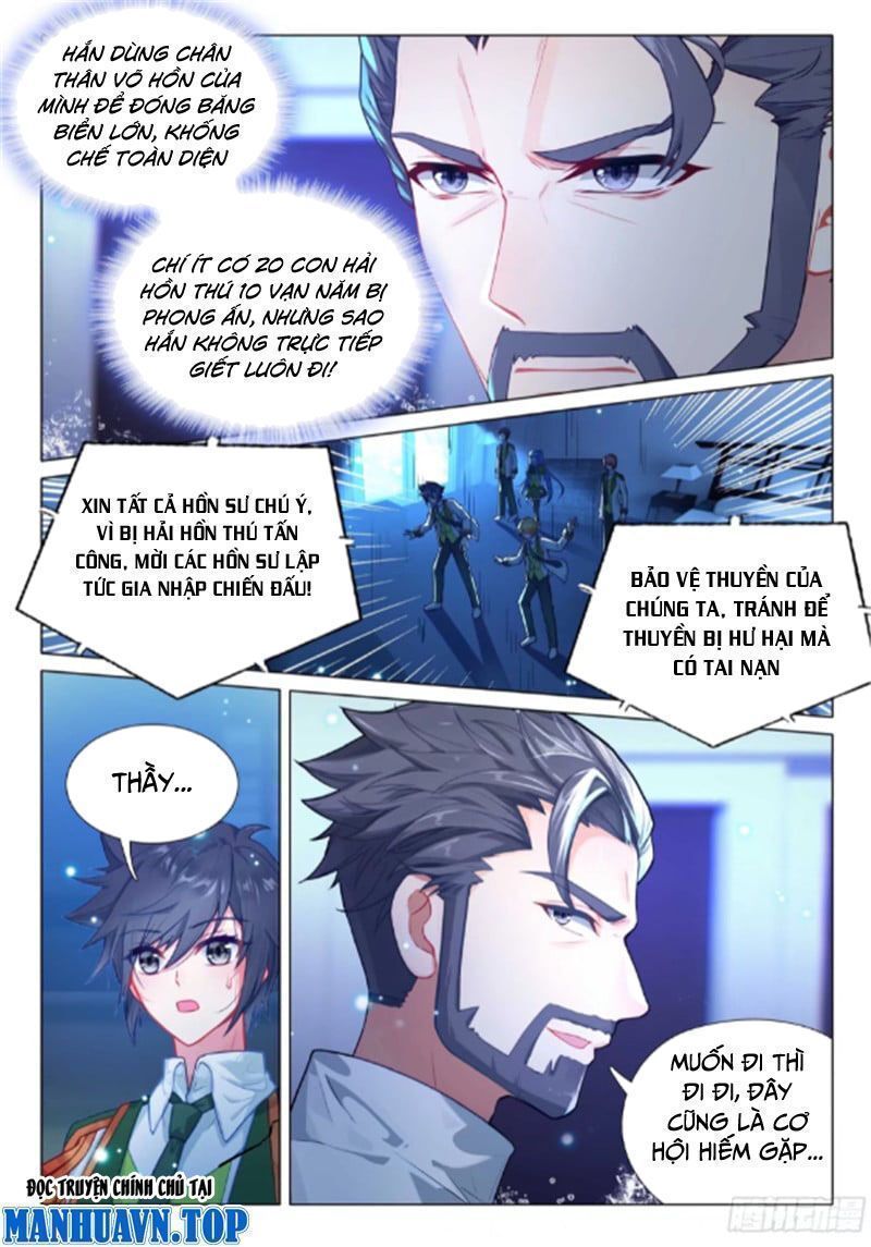 Long Vương Truyền Thuyết Chapter 368.7 - Trang 2