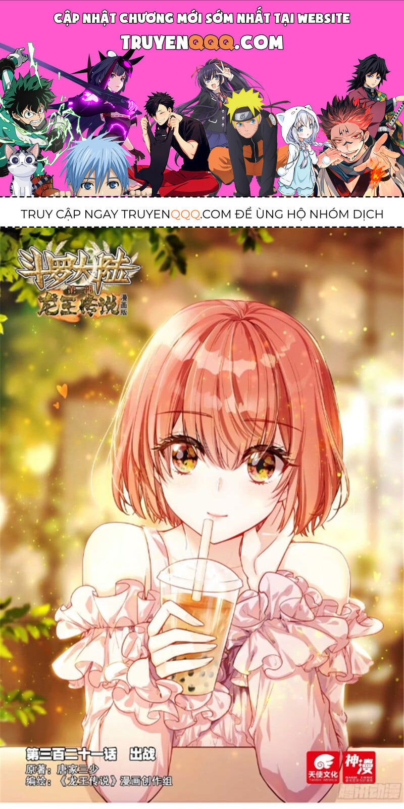 Long Vương Truyền Thuyết Chapter 368 - Trang 2
