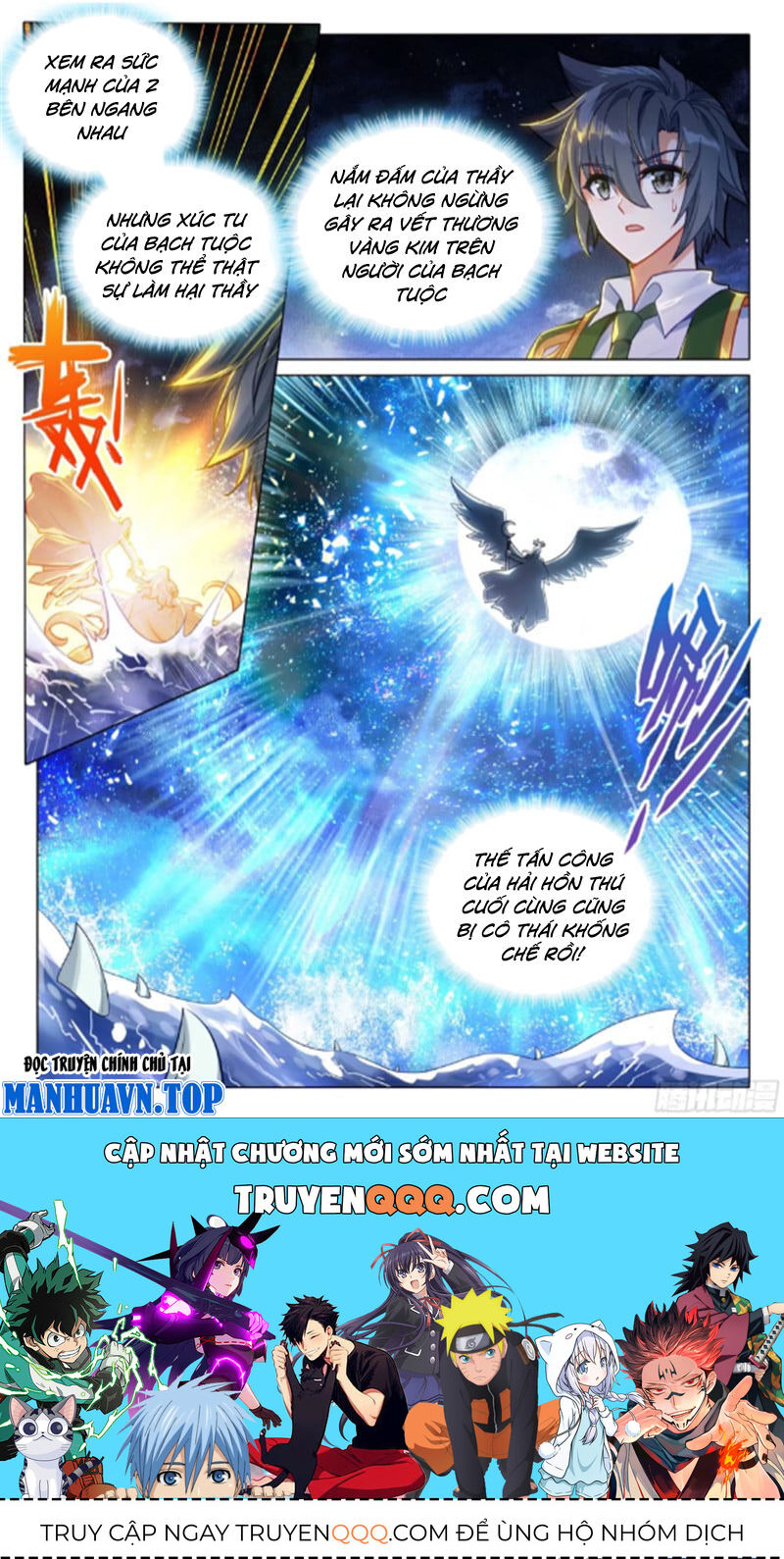 Long Vương Truyền Thuyết Chapter 368 - Trang 2