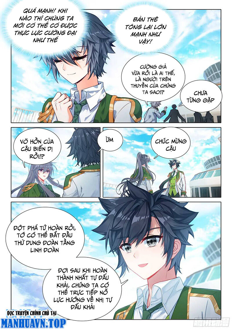 Long Vương Truyền Thuyết Chapter 369.1 - Trang 2