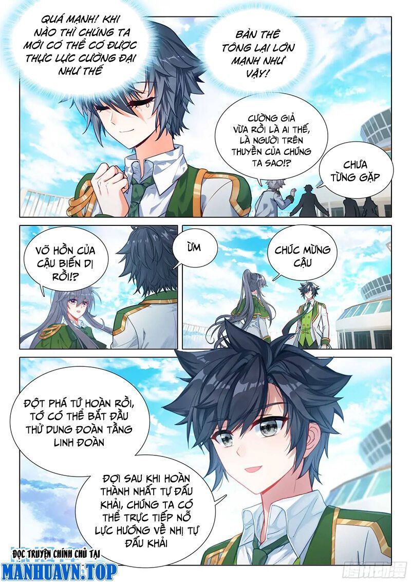 Long Vương Truyền Thuyết Chapter 369.2 - Trang 2