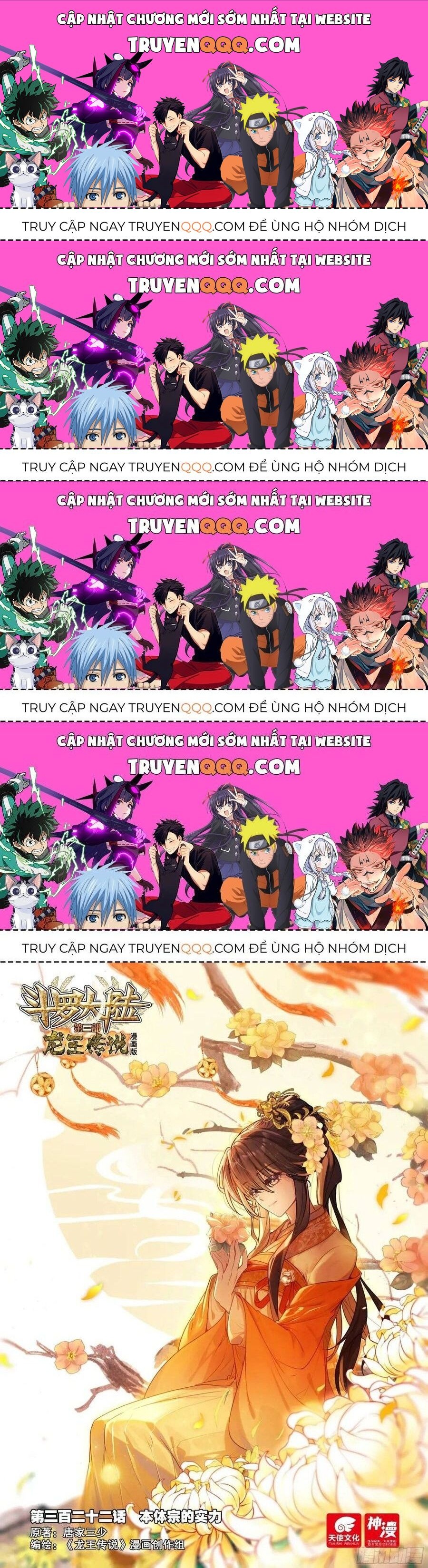 Long Vương Truyền Thuyết Chapter 369.3 - Trang 2