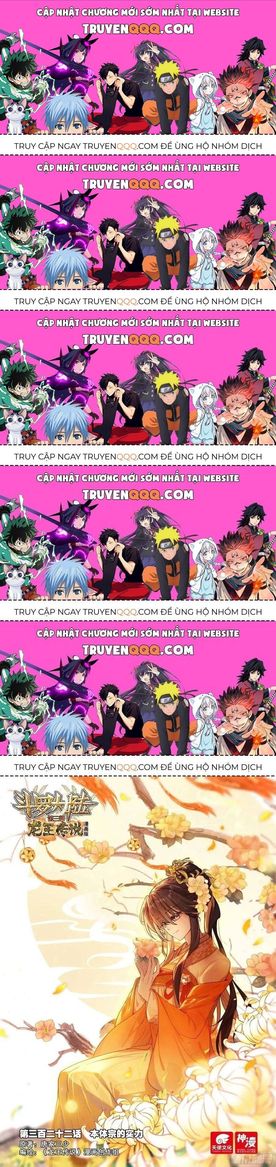 Long Vương Truyền Thuyết Chapter 369.4 - Trang 2