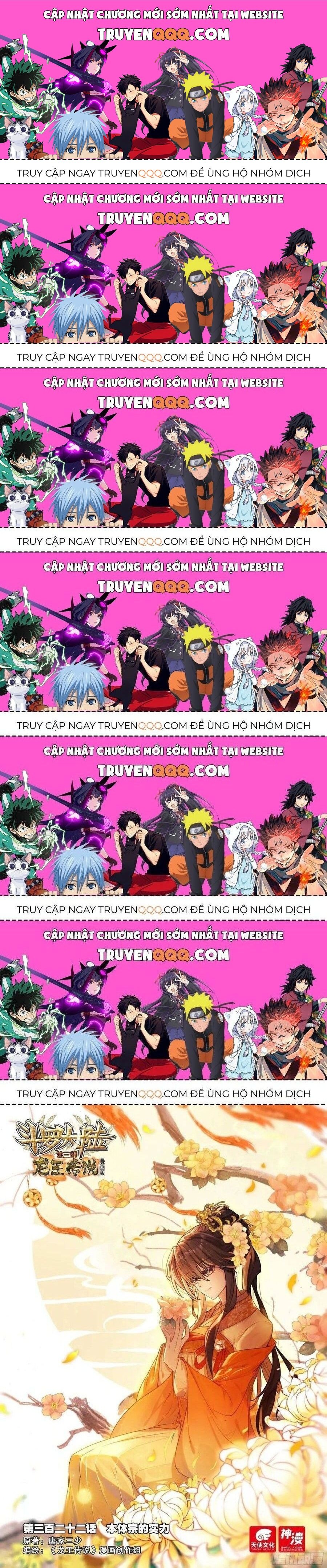 Long Vương Truyền Thuyết Chapter 369.5 - Trang 2