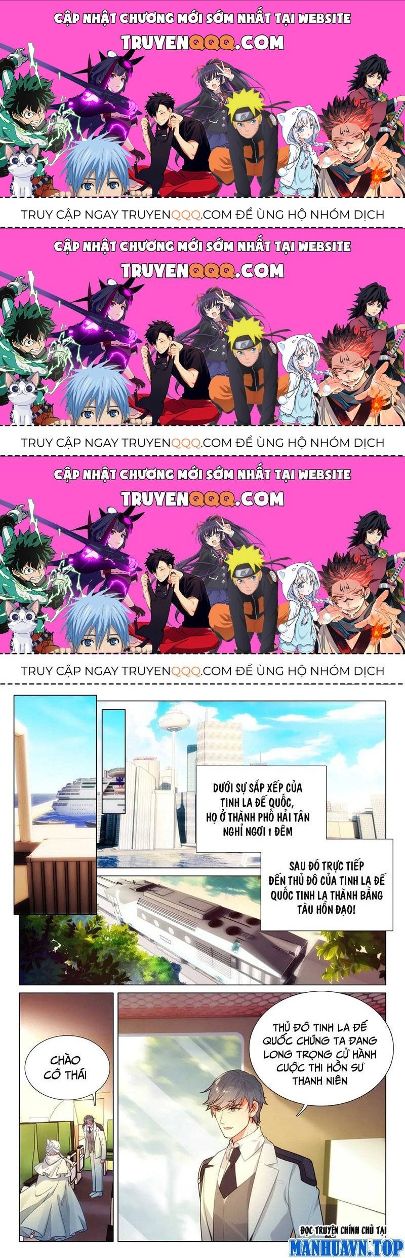 Long Vương Truyền Thuyết Chapter 370.2 - Trang 2