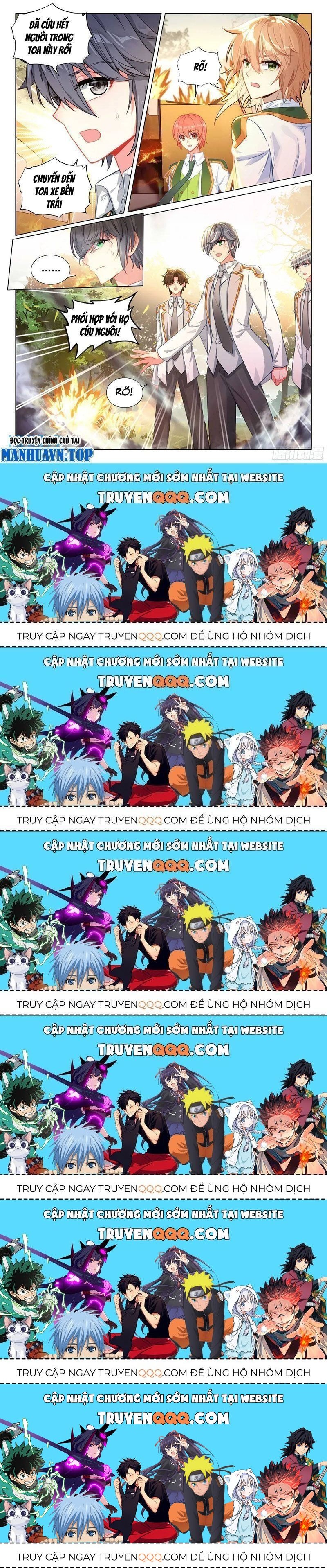 Long Vương Truyền Thuyết Chapter 370.5 - Trang 2