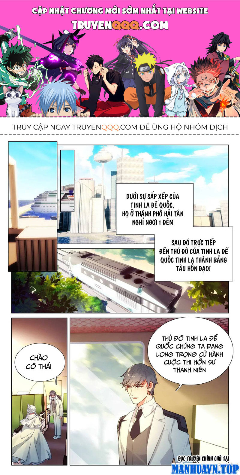 Long Vương Truyền Thuyết Chapter 370 - Trang 2