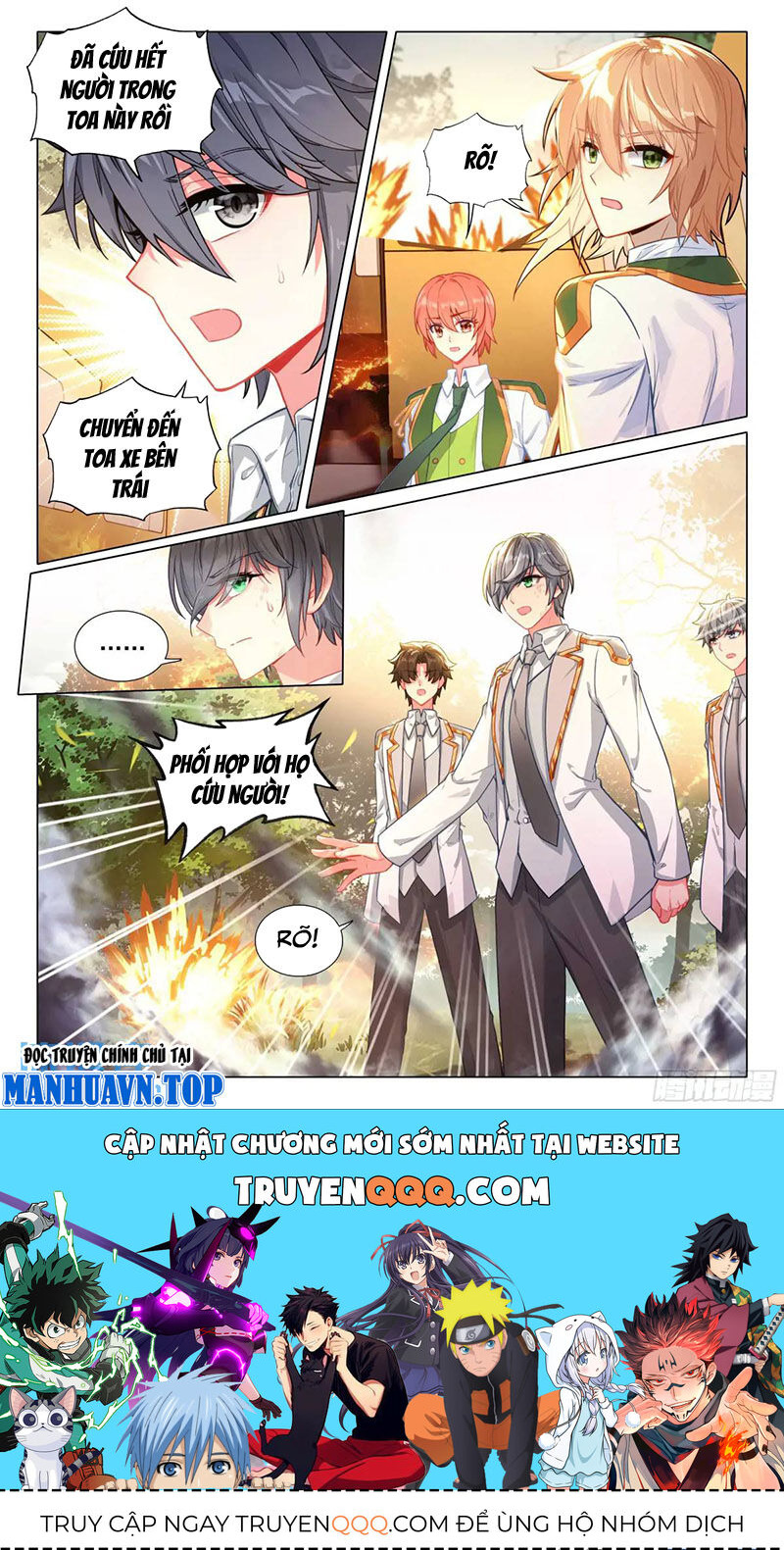 Long Vương Truyền Thuyết Chapter 370 - Trang 2