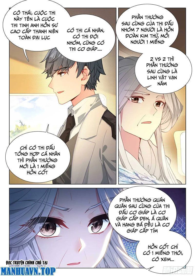 Long Vương Truyền Thuyết Chapter 371.5 - Trang 2