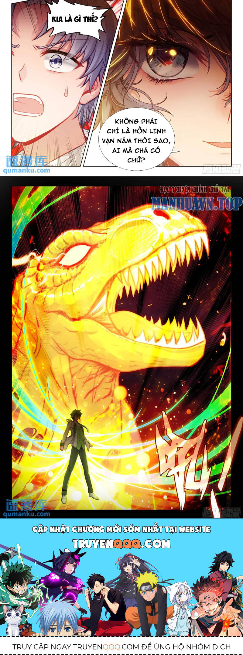 Long Vương Truyền Thuyết Chapter 371 - Trang 2