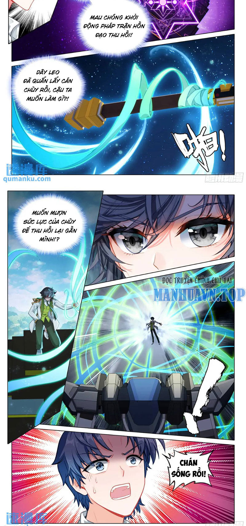 Long Vương Truyền Thuyết Chapter 371 - Trang 2