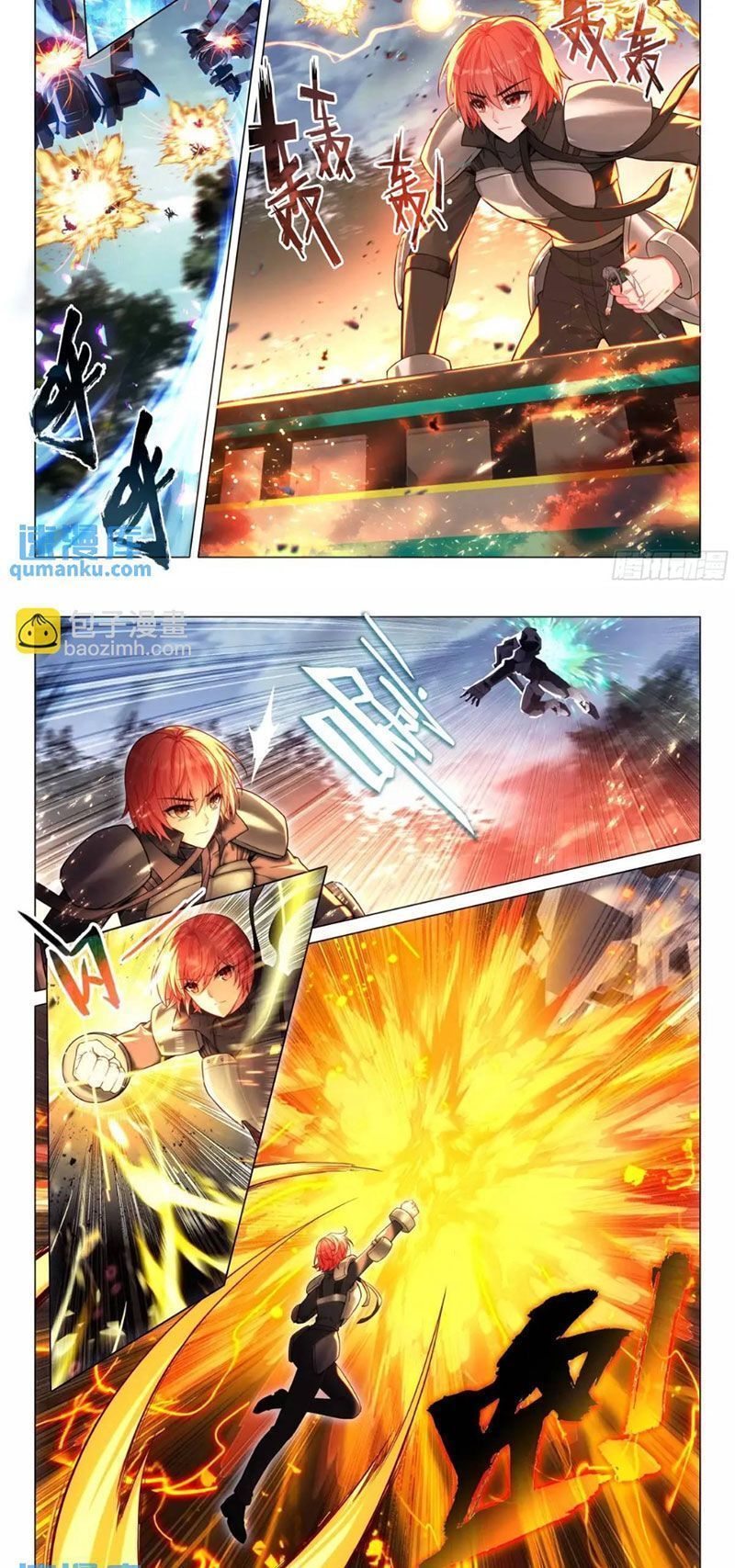 Long Vương Truyền Thuyết Chapter 372.2 - Trang 2