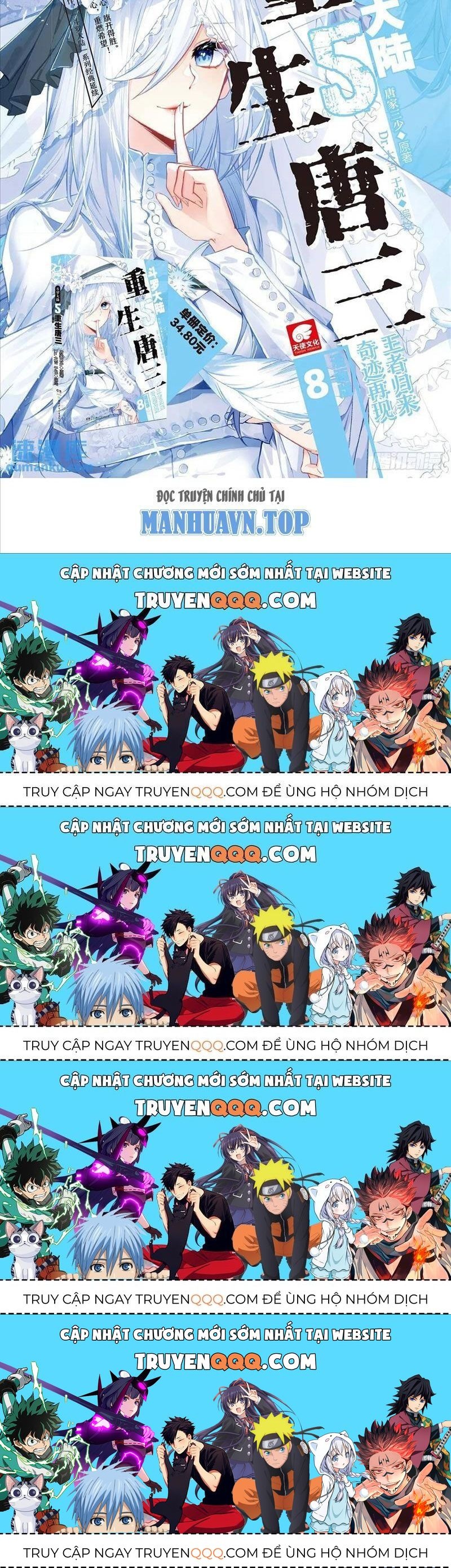 Long Vương Truyền Thuyết Chapter 372.9 - Trang 2