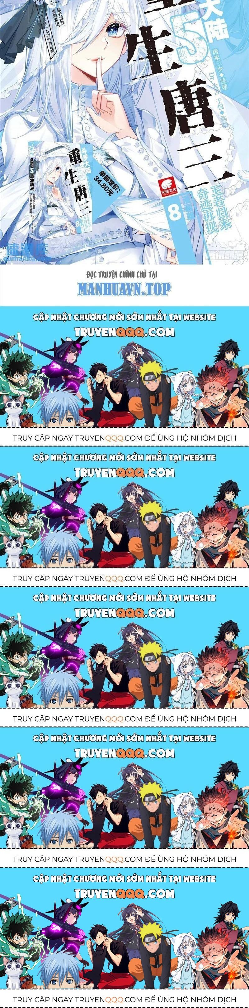 Long Vương Truyền Thuyết Chapter 373.2 - Trang 2