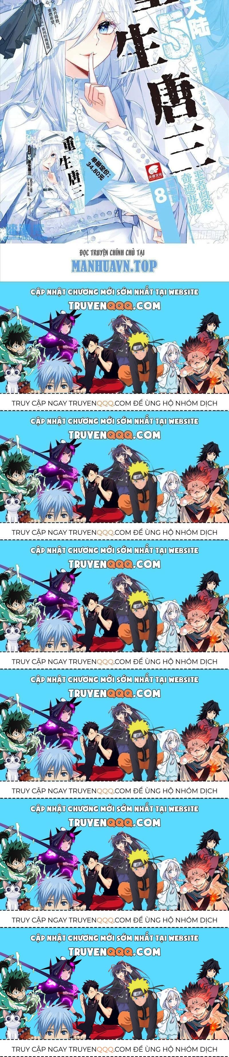 Long Vương Truyền Thuyết Chapter 373.5 - Trang 2