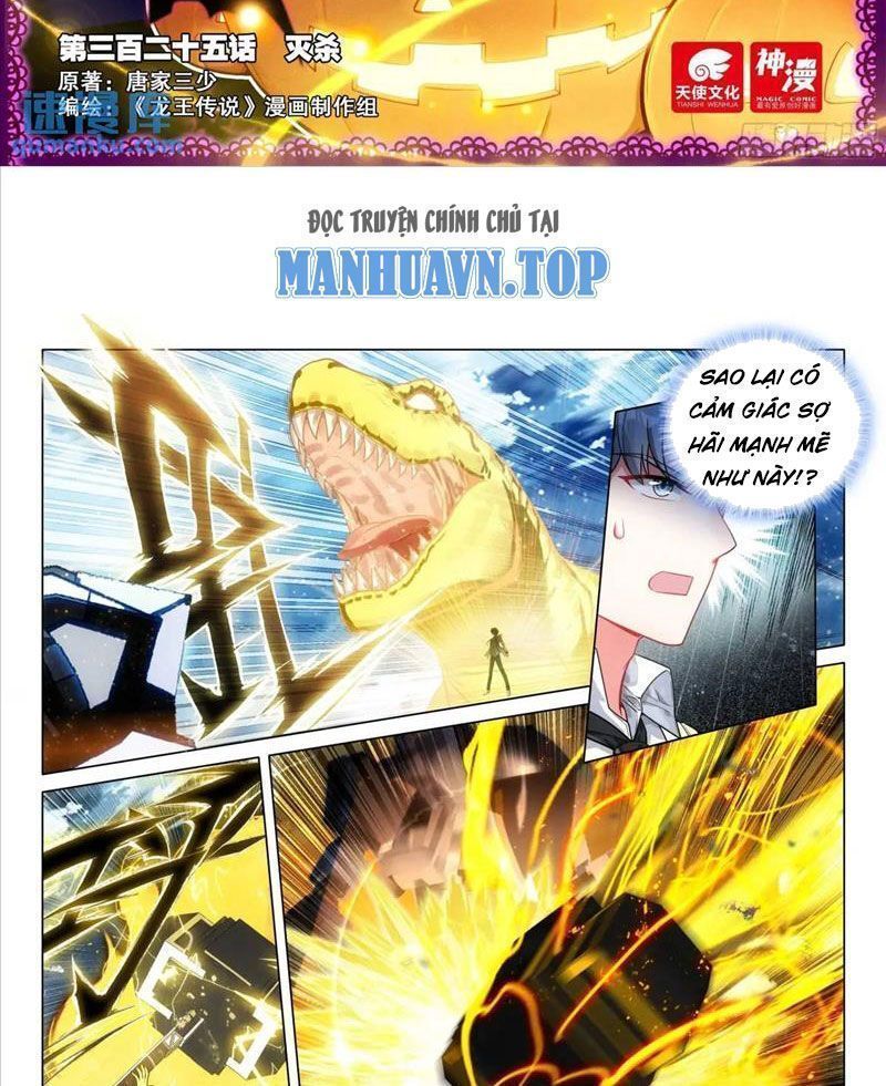 Long Vương Truyền Thuyết Chapter 373.8 - Trang 2