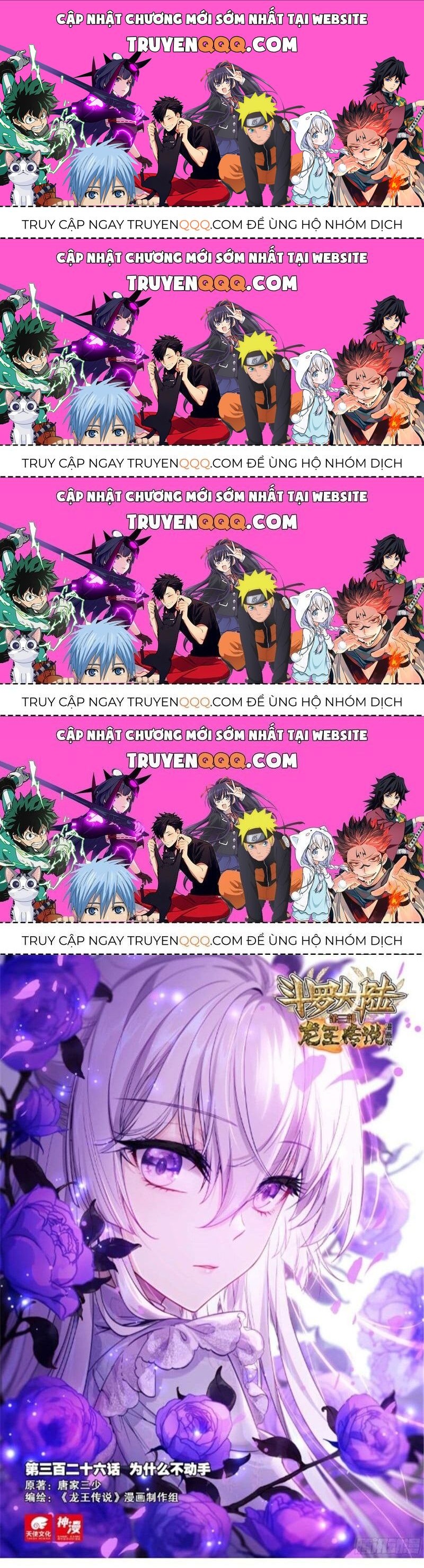 Long Vương Truyền Thuyết Chapter 373.9 - Trang 2