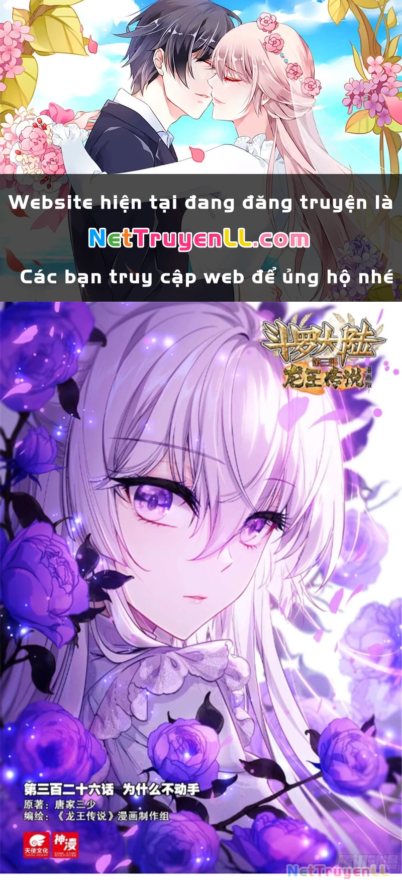 Long Vương Truyền Thuyết Chapter 374 - Trang 2