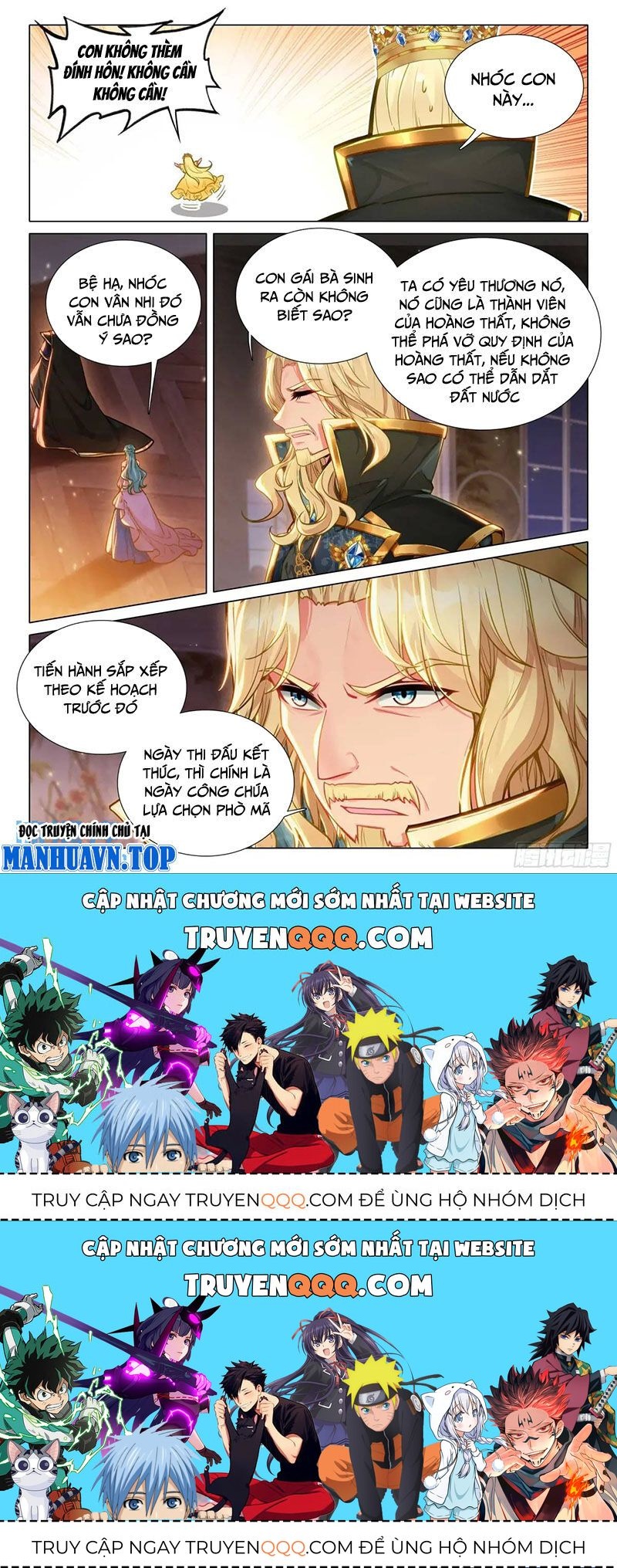 Long Vương Truyền Thuyết Chapter 375.3 - Trang 2