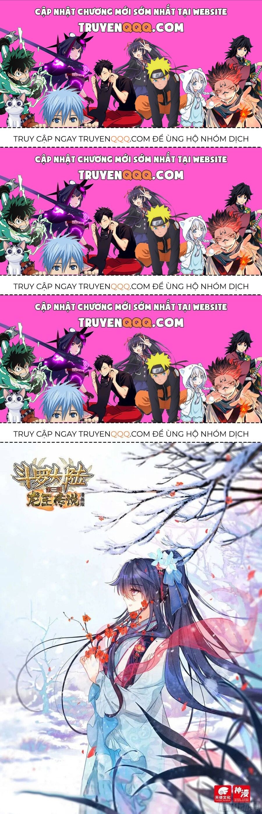 Long Vương Truyền Thuyết Chapter 375.6 - Trang 2