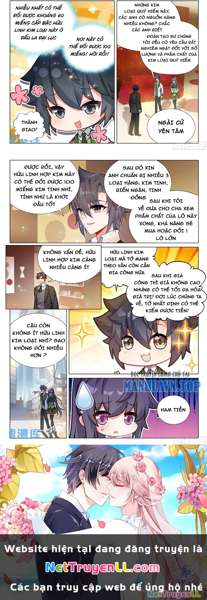 Long Vương Truyền Thuyết Chapter 375 - Trang 2