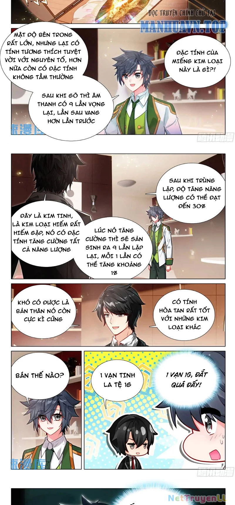 Long Vương Truyền Thuyết Chapter 375 - Trang 2
