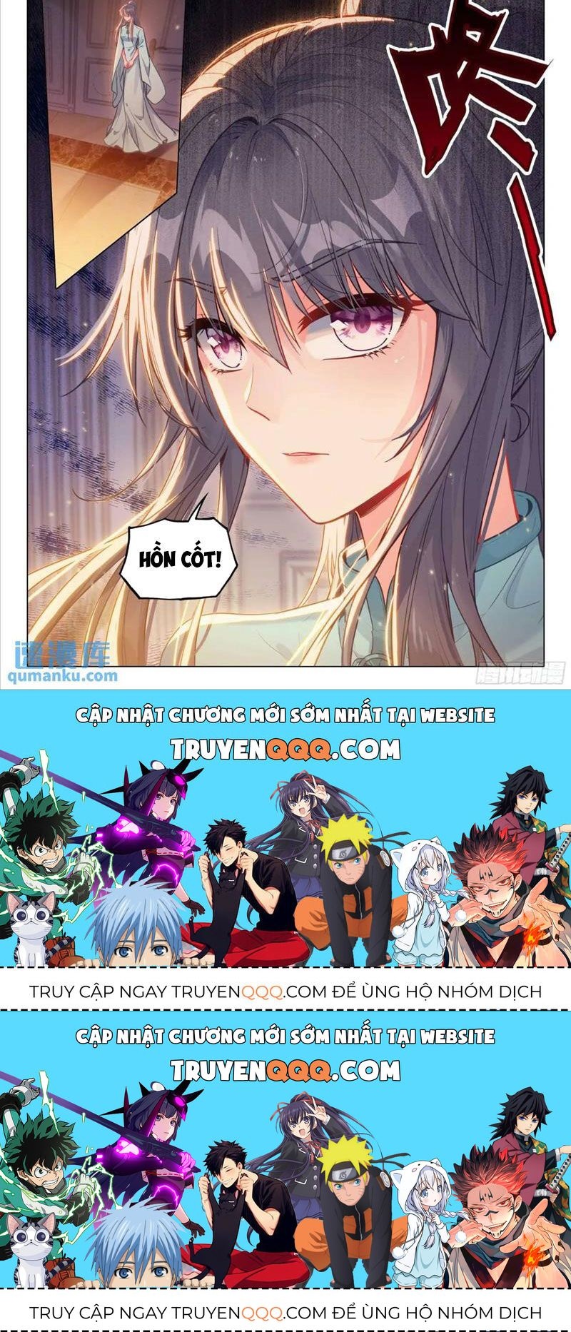 Long Vương Truyền Thuyết Chapter 376.3 - Trang 2